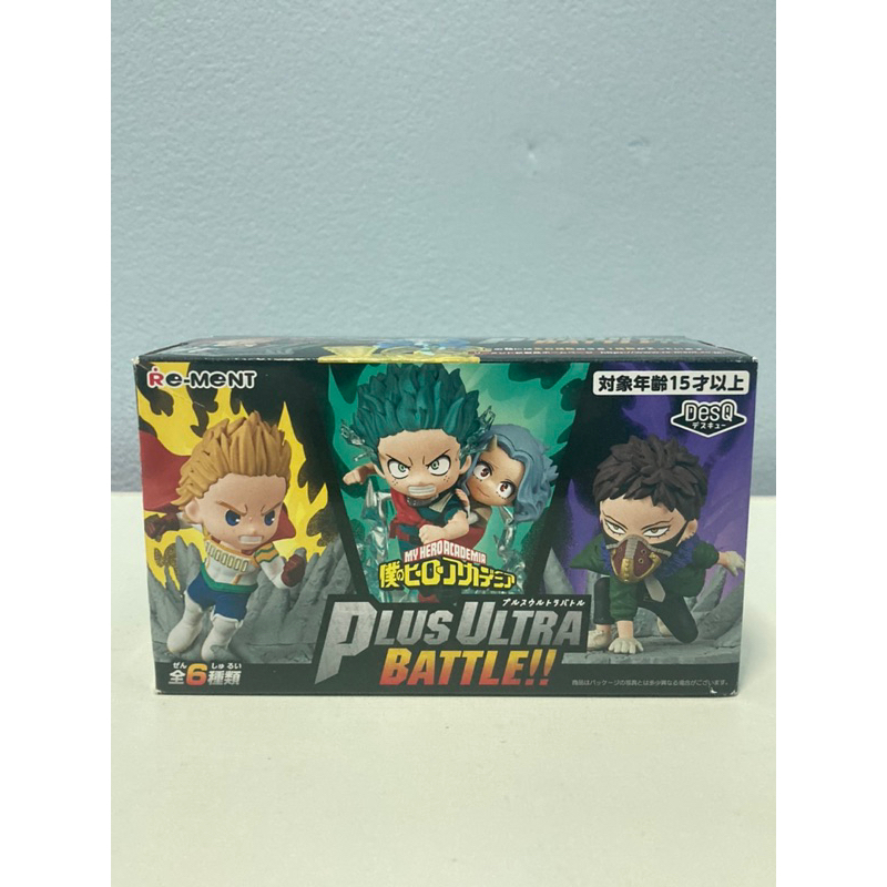 My Hero Academia DesQ Plus Ultra Battle!! Nejire Hado