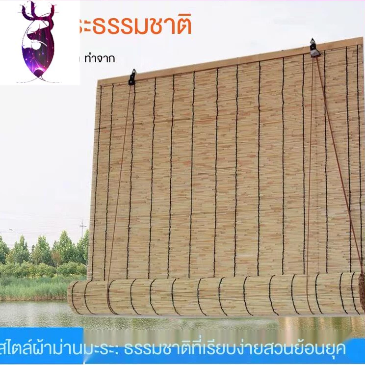 ส่งฟรี！ม่านกก มู่ลี่สามารถ กันน้ำและกันแดด