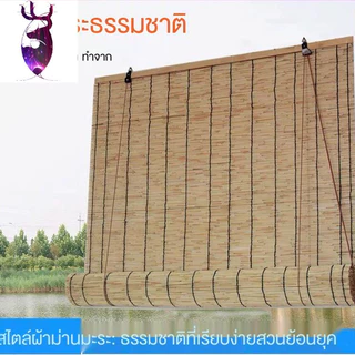 ส่งฟรี！ม่านกก มู่ลี่สามารถ กันน้ำและกันแดด