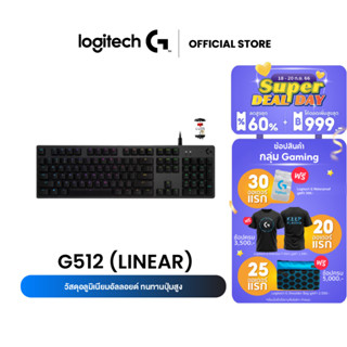 Logitech G512 (LINEAR) Carbon Mechanical Gaming Keyboard RGB GX Red (คีย์บอร์ดเกมมิ่ง เชิงกลขั้นสูง) - คีย์แคป ไทย/อังกฤษ