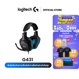 Logitech G431 7.1 Surround Sound Gaming Headset- หูฟังเกมมิ่ง 7.1 เสียงรอบทิศทาง พร้อมไมค์ในตัว)