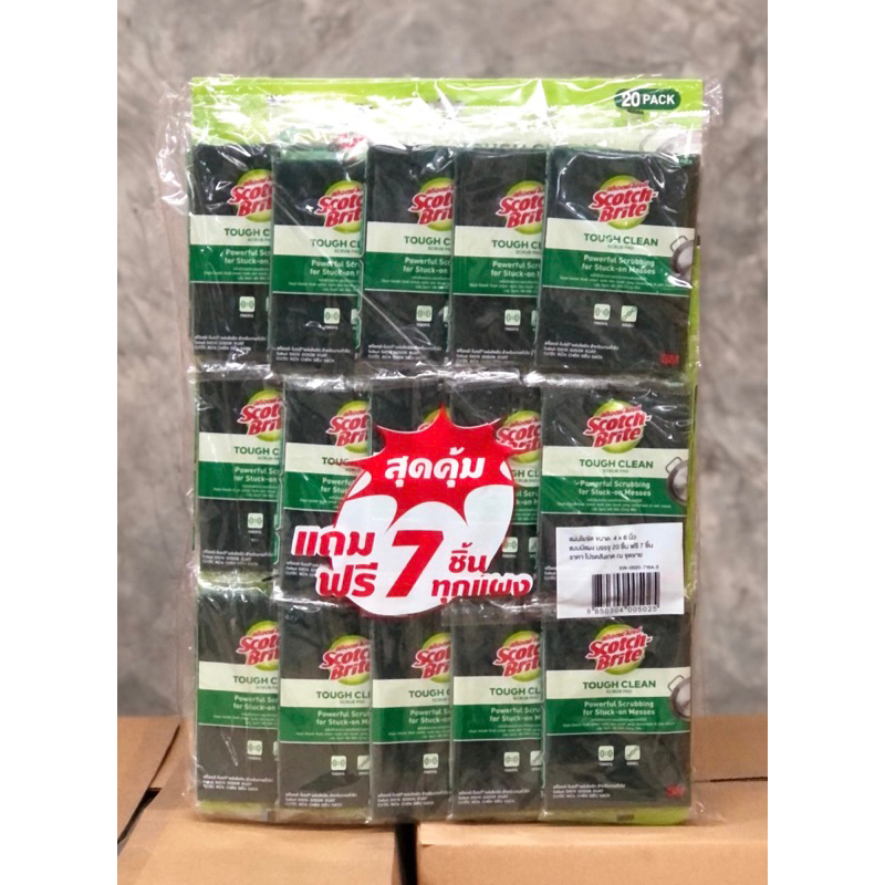 Scotch-brite (ยกแผง20ชิ้น+แถม7ชิ้น) สก๊อตช์-ไบรต์ 3M แท้100% แผ่นใยขัด 100x150มม.สก็อตไบรท์