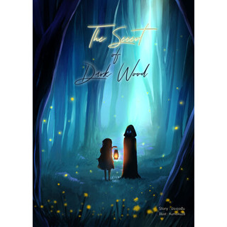 Lunaspace: The Secret of Dark Wood โดย ประดุจฝัน(พร้อมส่ง)