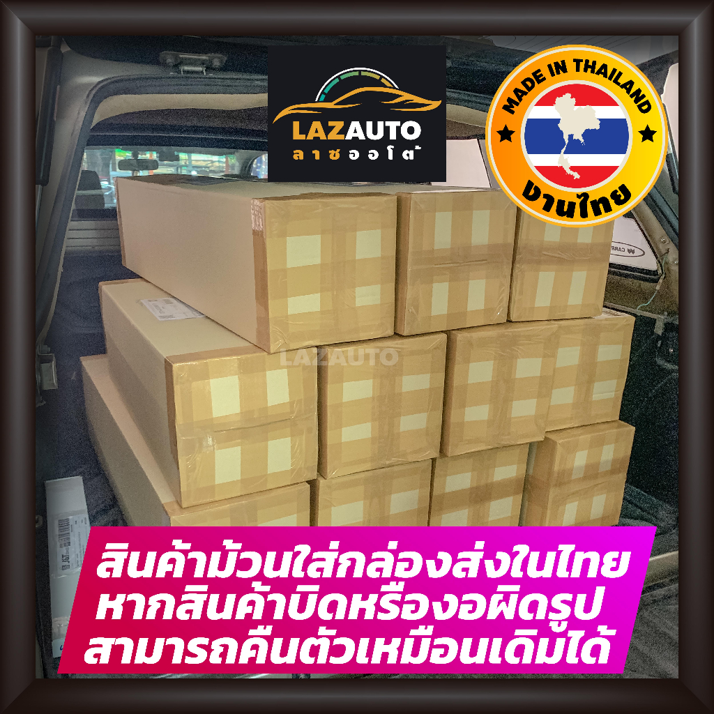 ถาดท้ายรถยนต์ CELERIO ปี 2014-2026 ถาดท้ายรถ ถาดรองสำภาระท้ายรถ ถาดท้าย ซูซูกิ เซเลริโอ ใหม่ SUZUKI - รูปที่ 6