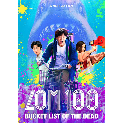 27 บาท DVD หนังใหม่ เสียงไทยมาสเตอร์ หนังดีวีดี Zom 100 Bucket List of the Dead 100 สิ่งที่อยากทำก่อนจะกลายเป็นซอมบี้ Hobbies & Collections