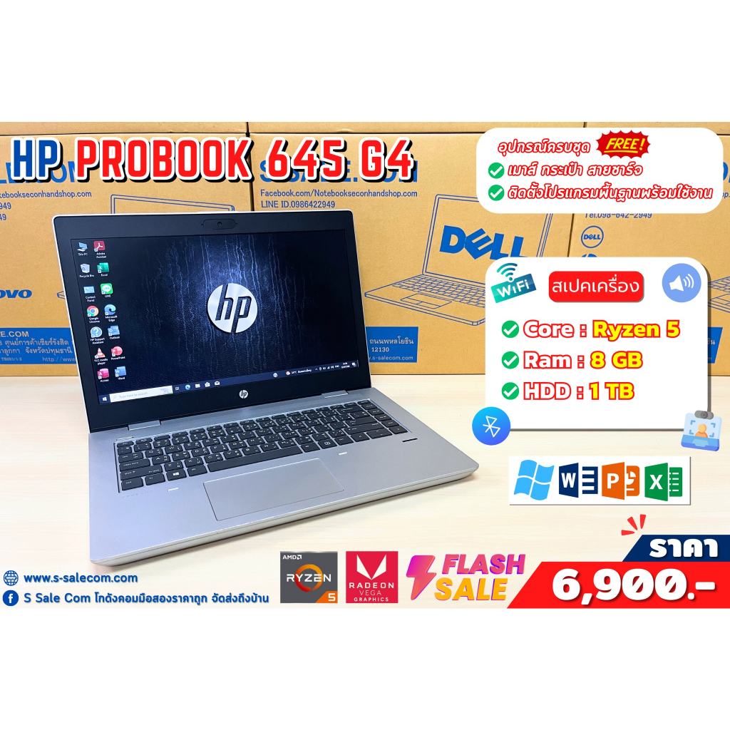 HP ProBook 645 G4 โน๊ตบุ๊ค Notebook Second Hand โน๊ตบุ๊ค มือสอง