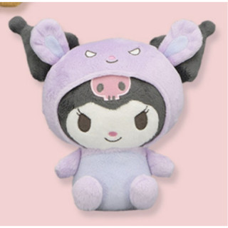 【📍Pre-order】ตุ๊กตา Kuromi Friends Kigurumi Plush (งานลิขสิทธิ์)