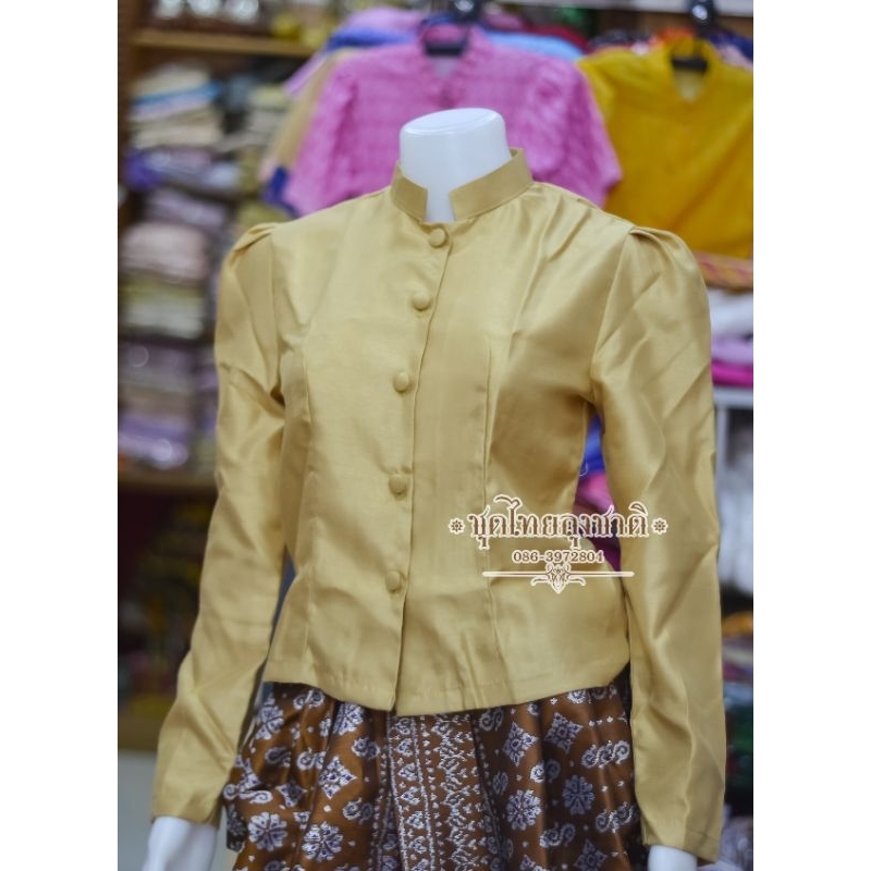 เสื้อจิตรลดาผ้าไหมนิ่ม ไม่คัน รูปที่ 5
