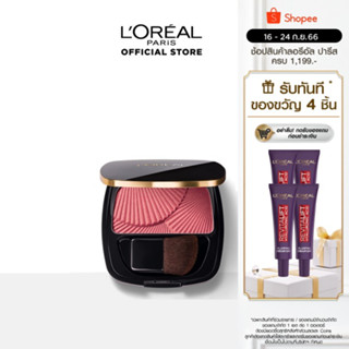 L’OREAL Le Blush Shimmer_LOREAL_TRUE MATCH(เครื่องสำอาง,บลัชออน,ปัดแก้ม) 4.5 กรัม