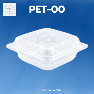 พิค เบเกอรี่ PET-00 1แพ็ค 100ชิ้น กล่องอาหาร บรรจุภัณฑ์อาหาร กล่องพลาสติกใส Food Box Plastic