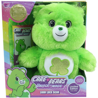 🧸💚Care Bears Unlock the Magic Limited Edition - Good Luck Bear