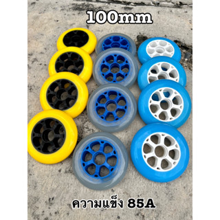 Race Wheels size 100mm with Hard 85A, qty 4 wheels per set