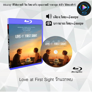 หนังใหม่ Bluray เรื่อง Love at First Sight รักแรกพบ (เสียงไทยมาสเตอร์+ซับไทย) FullHD