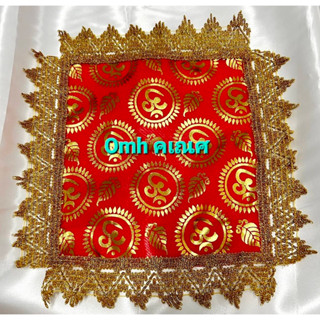 ผ้าลายโอม ผ้ารององค์เทพ