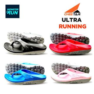 รองเท้าแตะสำหรับวื่ง Cheetar Ultra Running