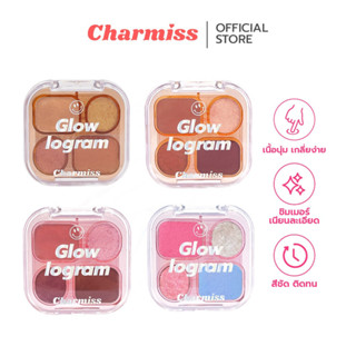 Charmiss Glowlogram Eyeshadow Palette 4g อายแชโดว์เนื้อโมจิ ทั้งเนื้อแมตต์และชิมเมอร์ในตลับเดียว