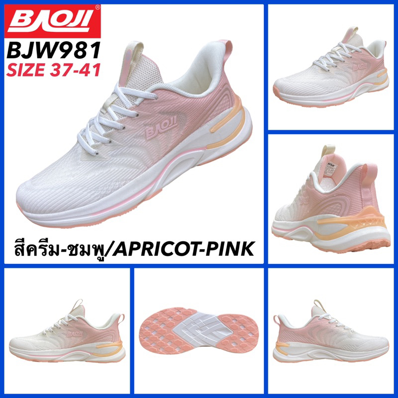 BAOJI รองเท้าสนีกเกอร์ รุ่น BJW981 / BJW1025 / BJW999 / BJW986
