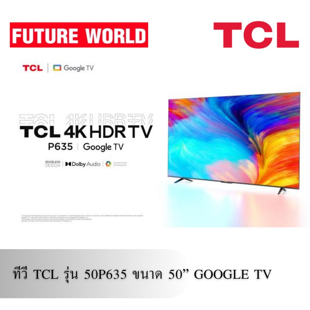 ทีวี TCL รุ่น 50P635 ขนาด 50นิ้ว GOOGLE TV