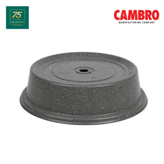 CAMBRO ฝาครอบจานอาหาร ฝาครอบจาน ทนความร้อน ฝาชี สีเทา ขนาดสูง68มม. CAM1-10