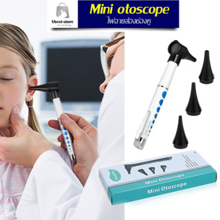 ุmini otoscope ไฟฉายส่องช่องหู