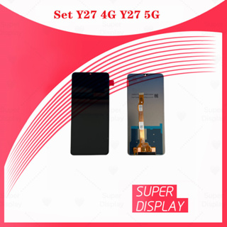 Set Vivo Y27 4G / Y27 5G อะไหล่จอชุด หน้าจอพร้อมทัสกรีน LCD Display Touch Screen Super Display