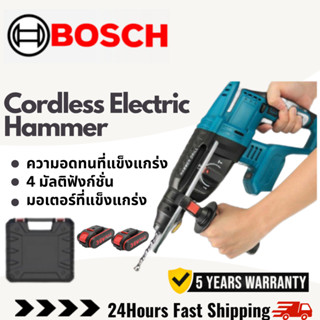 BOSCH สว่านกระแทกไฟฟ้าไร้สายไร้แปรงถ่าน 458V สำหรับการรื้อถอนถนนเครื่องตัดคอนกรีตแบบชาร์จได้