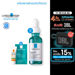 [ฟรีของแถม] ลา โรช-โพเซย์ La Roche-Posay EFFACLAR SERUM เซรั่มสลายสิวอุดตัน 30ml..