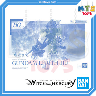 **MTS Toys**HG 1/144 : Gundam Lfrith Jiu [Mobile Suit Gundam The Witch from Mercury] กันดั้ม