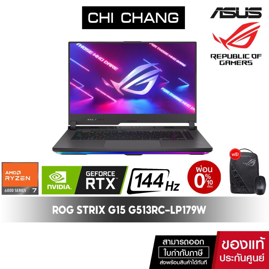 [สินค้า DEMO ราคาพิเศษ]เอซุส เกมมิ่ง โน๊ตบุ๊ค ASUS GAMING ROG STRIX G15 G513RC-LP179W/Ryzen7/RTX3050