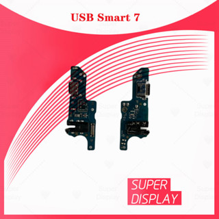 In Smart 7 อะไหล่สายแพรตูดชาร์จ แพรก้นชาร์จ Charging Connector Port Flex Cable（ได้1ชิ้นค่ะ) Super Display