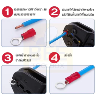 [50ตัว] หางปลาหุ้มฉนวน SV, RV หางปลาต่อสายไฟ หางปลากลม หางปลาแฉก มีให้เลือกหลายขนาด
