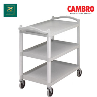 CAMBRO รถเข็นอเนกประสงค์ รถเข็นเก็บจาน รถเข็นร้านอาหาร 3ชั้น CAM1-BC340KD