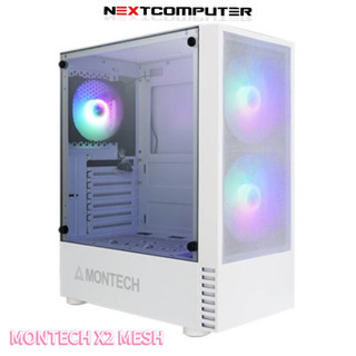 CASE (เคส) MONTECH X2 MESH WHITE