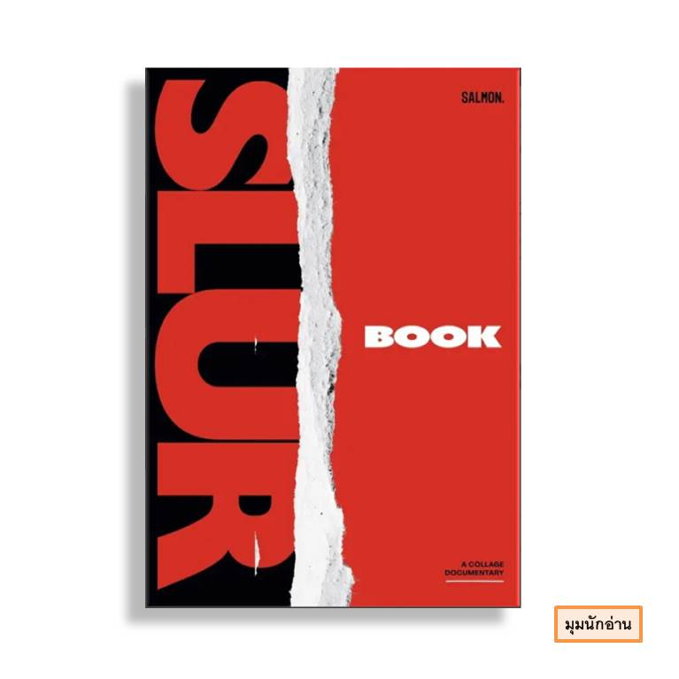 หนังสือ SLUR: BOOK#SLUR#SALMON(แซลมอน)