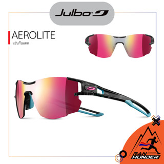 JULBO - AEROLITE GREY TORTOISE / BLUE SPECTRON 3CF แว่นกันแดด