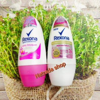 Rexona เรโซนา โรลออน ลูกกลิ้ง ขนาด50 ml