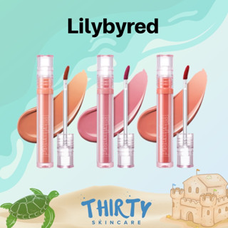 LILYBYRED Glassy Layer Fixing Tint 3.8g ลิปทิ้นเนื้อกลอส