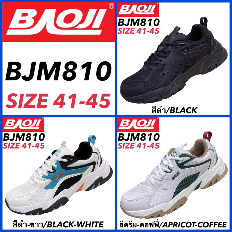 BAOJI รองเท้าสนีกเกอร์ รุ่น BJM810