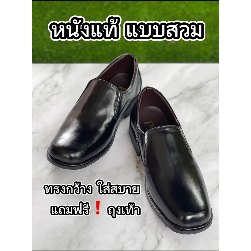 รองเท้าหนังแท้ (ออกใบกำกับได้) พื้นเย็บจริง ทรงโลฟเฟอร์สีดำ ไซส์ 38-46 แบบทางการ ใส่ทำงาน หล่อ นุ่ม สบาย หนังนิ่ม