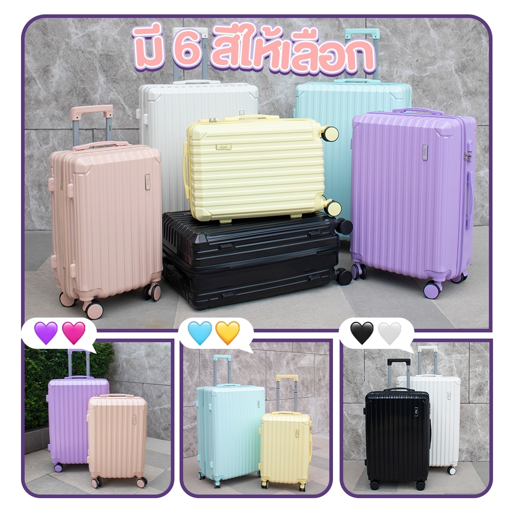 SHEEPOLA กระเป๋าเดินทาง รุ่นGraceful มี3ขนาด 20 24 29 นิ้ว HUGE กระเป๋าเดินทางล้อลาก กระเป๋าเดินทางเฟรมซิป มีล้อลาก