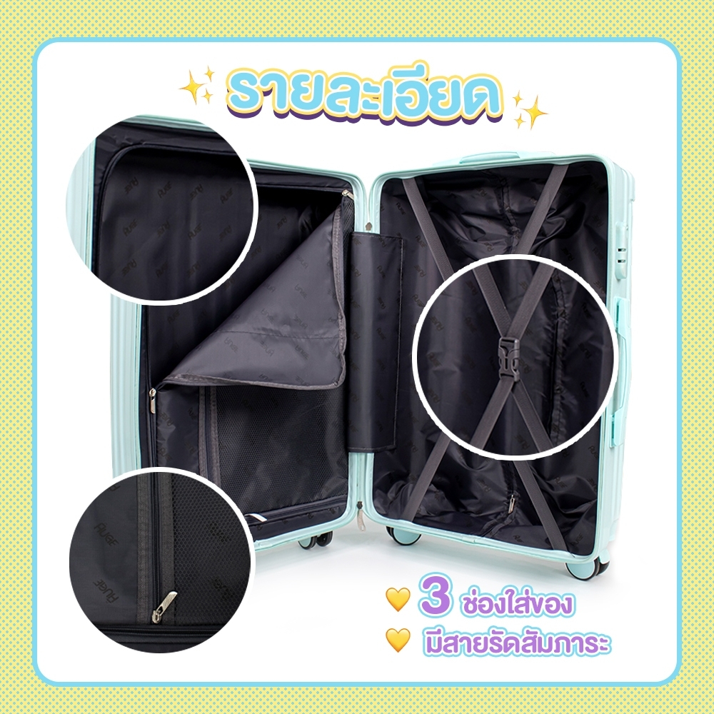 SHEEPOLA กระเป๋าเดินทาง รุ่นGraceful มี3ขนาด 20 24 29 นิ้ว HUGE กระเป๋าเดินทางล้อลาก กระเป๋าเดินทางเฟรมซิป มีล้อลาก