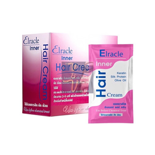 (30ml.) Elracle Inner Hair Cream เอลราเคิล อินเนอร์ แฮร์ ครีม