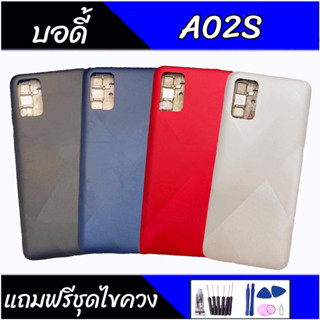 บอดี้ A02s เคสกลาง+ฝาหลัง A02s Body A02s บอดี้Samsung A02s เคสกลาง+ฝาหลัง+ปุ่มเพิ่มเสียงลดเสียง