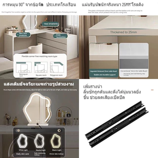 Sweven Home โต๊ะเครื่องแป้ง โต๊ะแต่งหน้า Dressing Table ปรับได้อย่างอิสระความยาว 125-220cm สามารถปรับทิศทางได้ 360°