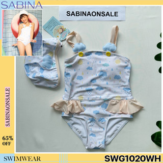 รหัส SWG1020WH Sabina ชุดว่ายน้ำเด็ก รุ่น Sabinie Swimwear สีขาว