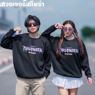 เสื้อสเวตเตอร์ ไซส์ใหญ่ ทรงโอเวอร์ไซส์