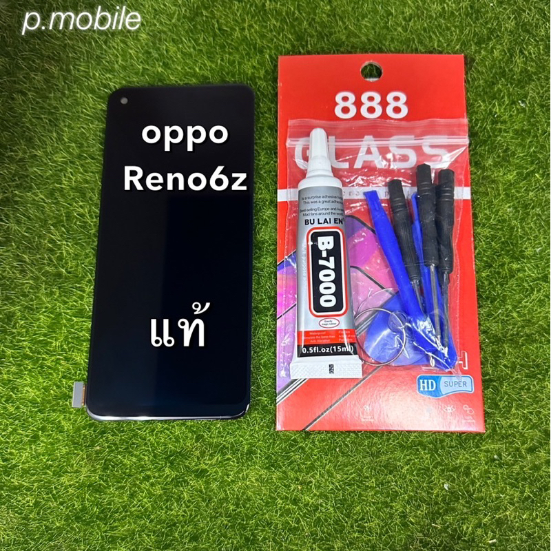 จอชุดoppo Reno6z(5g)งานแท้(สแกนนิ้วมือได้)