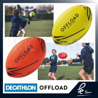 ลูกรักบี้ Decathlon 🏈 OFFLOAD