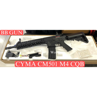 บีบีกัน CYMA CM501 M4 CQB  พร้อมแบตเตอรี่ที่ชาร์จ + ลูก 1,000 นัด สินค้ามือ1