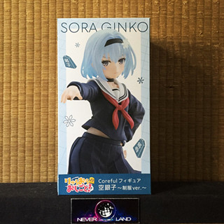 TAITO PREMIUM FIGURE: COREFUL - THE RYUOS WORK IS NEVER DONE! - GINKO SORA